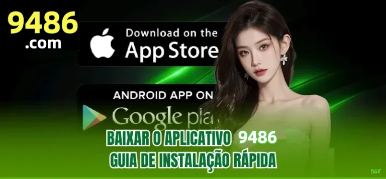 Como instalar o app da 56f